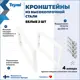Столешница в ванную Teymi F13972 60x50см Камень цвет белый с раковиной Teymi Lina Pro D40