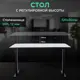 Стол многофункциональный Protect с регулировкой высоты 34481 2AR2 120x120x80 см металл цвет белый