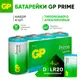 Батарейка GP Prime алкалиновая LR20 D 4 шт.