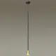 Светильник подвесной Odeon Light Pipa Od_3884_1gb 1 лампа 3 м² цвет черный