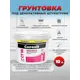 Грунтовка с кварцевым наполнителем Церезит CT 16 цвет белый 10л