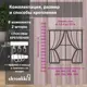 Комплект штор Shtorkki рогожка Pink 75x262 см 2 шт