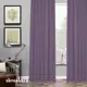 Комплект штор рогожка Violet 100x250 см 2 шт