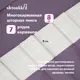 Комплект штор рогожка Violet 175x268 см 2 шт