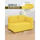 Диван Brendoss 504 90x80x140 см велюр цвет желтый/правый