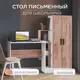 Офисный стол Микон СКМ-1 150x135x60 см ЛДСП цвет белый крафт/табачный