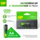Батарейка GP G-TECH Ultra Plus алкалиновая LR6 AA 8 шт.