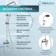 Душевой уголок Doccia com/DC0000057861/1207404 квадрат 80x80см хромированный профиль эффект стекла прозрачный