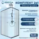 Душевой уголок Doccia com/DC0000057860/WM0074 прямоугольник 100x80см хромированный профиль эффект стекла прозрачный