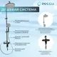 Душевой уголок Doccia com/DC0000051622/WM0074 квадрат 90x90см хромированный профиль эффект стекла прозрачный
