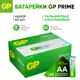 Батарейка GP Prime алкалиновая LR6 AA 80 шт.