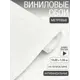 Обои флизелиновые Artsimple 1.06 м цвет серый/светло-серый A203107