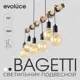 Люстра подвесная деревянная EvoLuce Bagetti SL1142.403.06 E27 6 ламп 18 м²