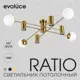 Люстра потолочная Evoluce Sle1105-302-08 8 ламп 19 м² цвет оранжевый/медный