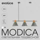 Светильник подвесной Evoluce Sle125113-03 3 лампы 6 м² цвет серый