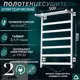 Полотенцесушитель электрический Termoprime Дельта20 500x800 мм 100 Вт с терморегулятором и полкой лесенка цвет белый