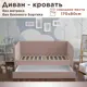 Кровать Dardav Бимбо ББ160-В11ПС-К 171 x 79 x 93 см ДСП цвет сиреневый