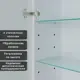 Шкаф с зеркалом Alias Эос 90x60 с тёплой LED-подсветкой универсальный