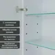 Шкаф с зеркалом Alias Эос 80x60 c нейтральной LED-подсветкой петли слева часы