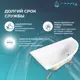 Ванна акриловая Doccia Monza правая 170x95 в комплекте с каркасом