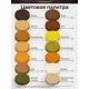 Лазурь-антисептик для дерева Malare Wood быстроcохнущая полуматовая без запаха цвет желтый 1.8 кг