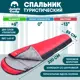 Спальный мешок зимний Jungle Camp Track 300 трехсезонный левая молния цвет серый красный