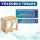 Комплект инсталляция с унитазом Doccia LauProTor21BM цвет белый