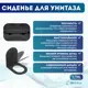 Комплект инсталляция с унитазом Doccia LauSBl12BM цвет черный