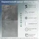 Керамогранит Керамин Нью-йорк НЙ1П NEW 40x40см цвет серый темный