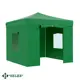 Тент садовый Green Glade 4331 300x300 cм полиэстер зеленый