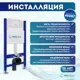 Комплект инсталляция с унитазом Doccia Ev25CH цвет белый
