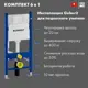 Комплект Инсталляция Geberit Duofix с клавишей Delta01 хром 458.149.21.1 унитаз ADT подвесной Vortex сиденье белый глянцевый форма конус