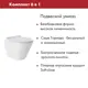 Инсталляция TECE spring с круглыми клавишами черный матовый унитаз подвесной безободковый ADT 48x36 Vortex микролифт белый глянцевый конус