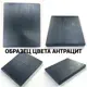 Кровать Solarius Тахта орто основание 90 x 101 x 200 см дерево цвет мокко мусс;антрацит