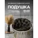 Подушка круглая для садовых качель Bio-Line Оксфорд 80x80 см цвет хаки