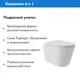 Инсталляция Teymi Aina 52 T70011 с клавишей Helmi белый матовый T70018WM и унитаз подвесной ADT Long 52x36.5 Vortex белый матовый конус