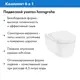 Инсталляция Teymi Aina 52 T70011 с клавишей Lina белый матовый T70019WM и унитаз Hansgrohe EluPura Original S 54x36, AquaFall микролифт белый