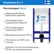 Инсталляция Teymi Aina 50 T70033 с клавишей Aina хром глянцевый T70012CH и унитаз подвесной безободковый ADT 52.5x36 микролифт черный матовый, овал