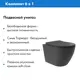 Инсталляция Teymi Aina 50 T70033 с клавишей Aina черный матовый T70013BM и унитаз подвесной ADT Long 52x36.5 Vortex черный матовый овал