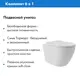 Инсталляция Teymi Aina 50 T70033 с клавишей Lina черный матовый T70103BM и унитаз подвесной ADT Long 52x36.5 Vortex белый матовый овал