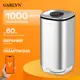 Климатический комплекс Garlyn AirClean V70