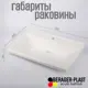 Тумба с раковиной Bergerplast Loft 80 опора для раковины 79x87.50x50 см цвет белый