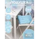 Набор подушек для стула Bio-line PHH9 37x35 см цвет голубой, 2 шт