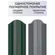 Штакетник Vegastok М-образный фигурный односторонний 150x10см зеленый RAL 6005 20шт
