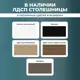 Игровой компьютерный стол Luxalto 34196 120x125x70 см ЛДСП цвет белый, коричневый