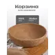 Корзина для хранения Astera 35x8x35 см джут цвет коричневый