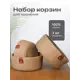 Корзина для хранения Astera 20x9x20 см джут цвет темно-бежевый 3 шт.