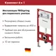 Инсталляция TECE spring Base с прямоугольными клавишами хром глянцевый унитаз подвесной ADT 52x37 микролифт белый матовый форма квадрат