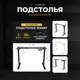Столешница LUXALTO 140x85 см HPL-пластик цвет дуб коричневый