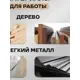 Сверло универсальное удлиненное Genler 25036 6x300 мм